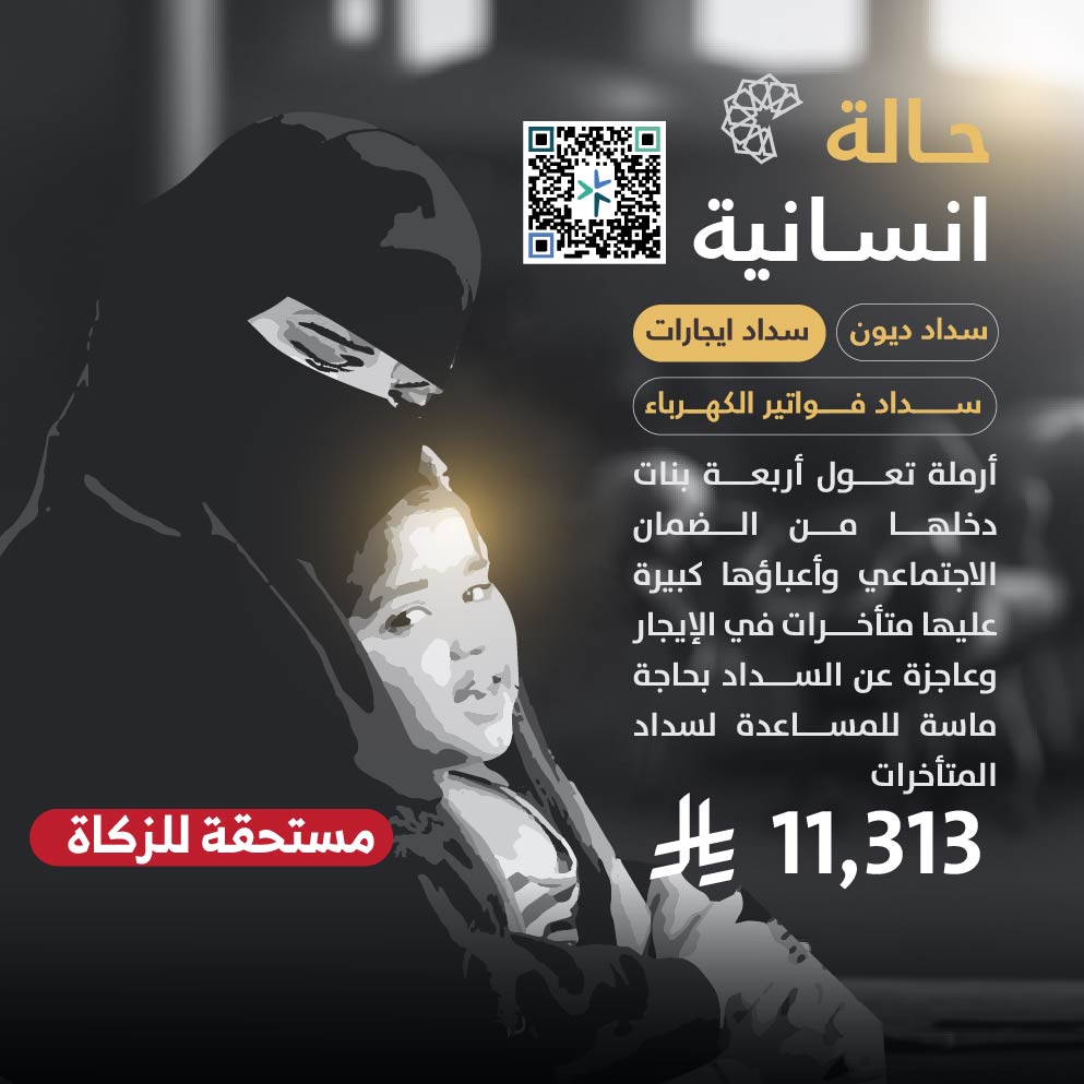 حالة طارئة رقم 6016630